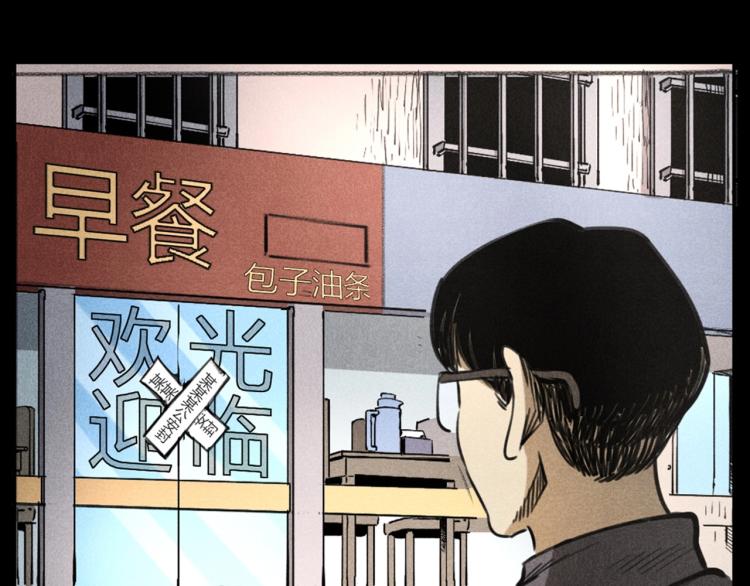 第310话 早餐69