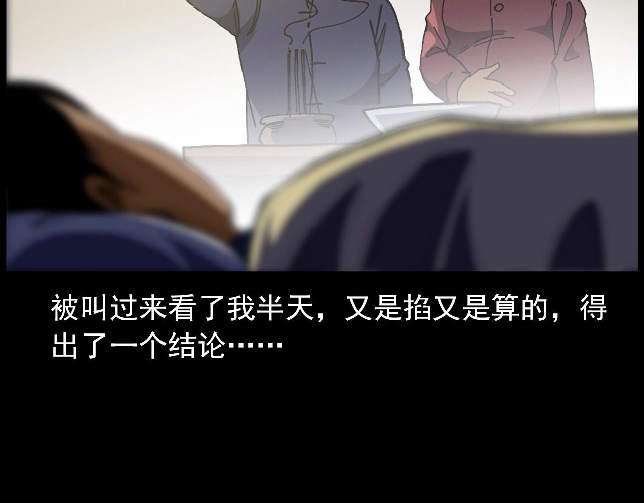 442话 小婶64