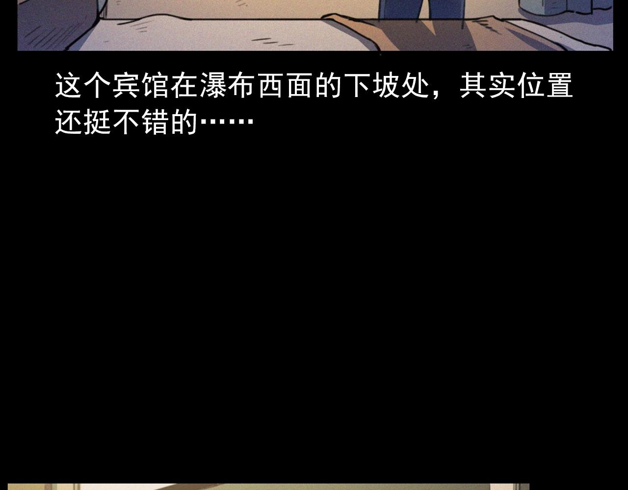 第426话 黄河26