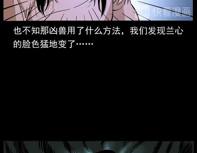 第146话  阎老九之黄泉领主131