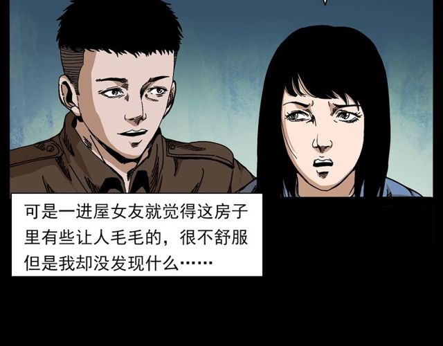 第137话  租房8