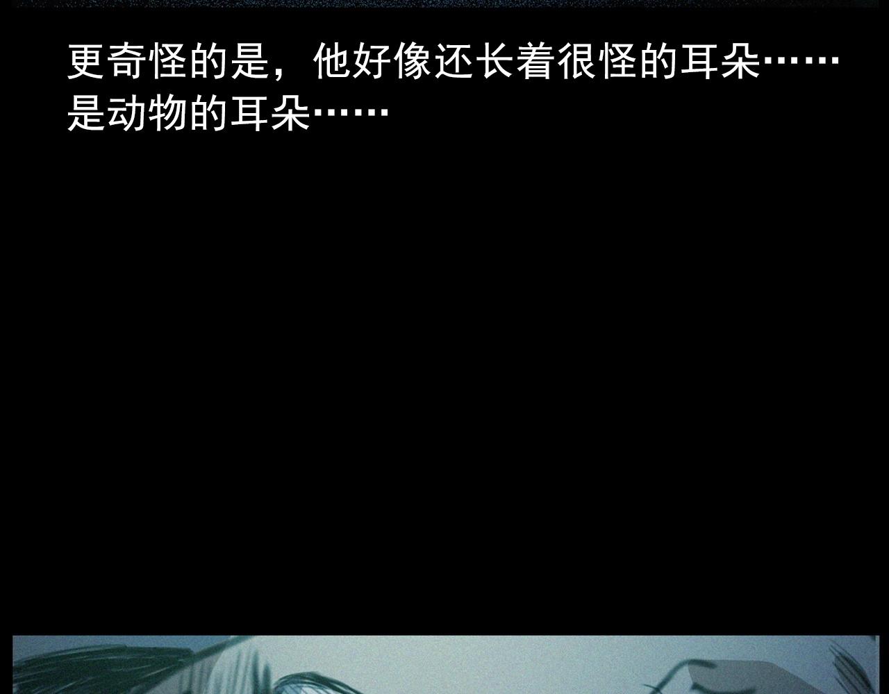 437话 敲64