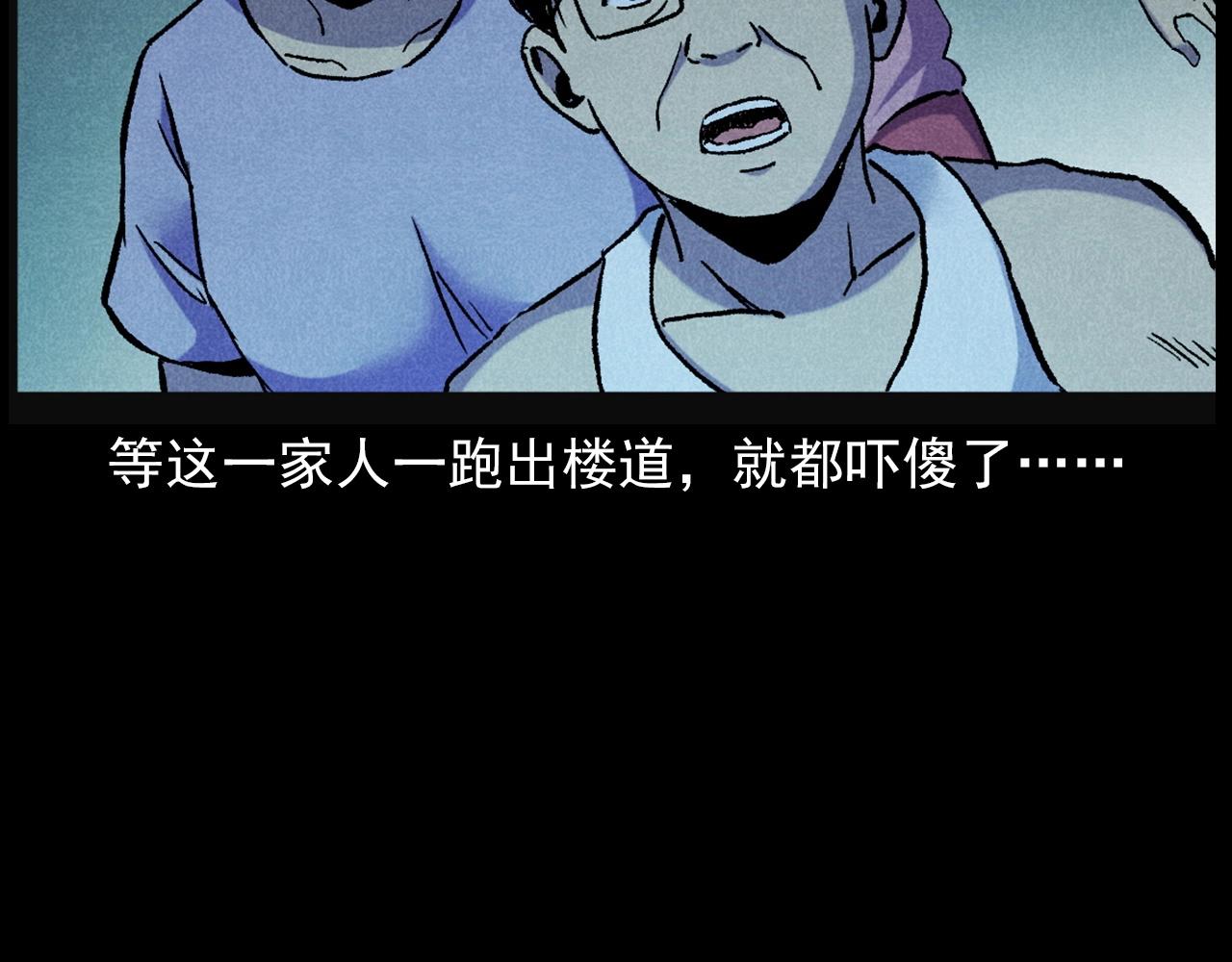 第407话 踢球44