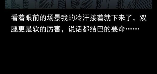 第105话 战神！19
