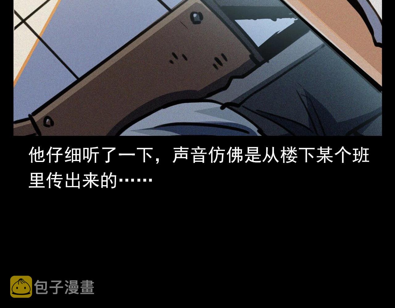 第374话 数学老师23