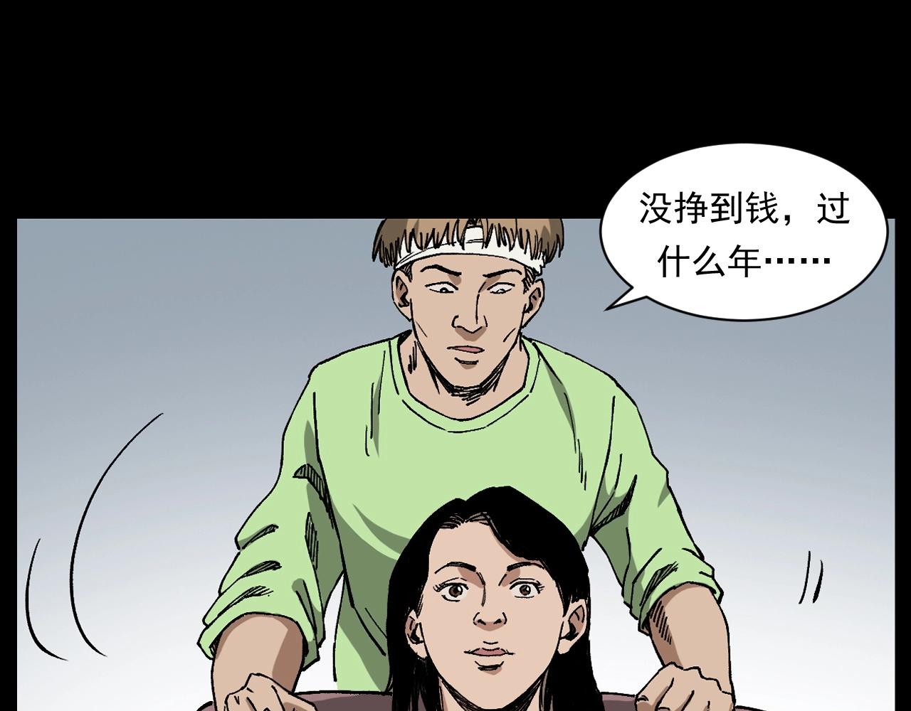 第259话 理发70