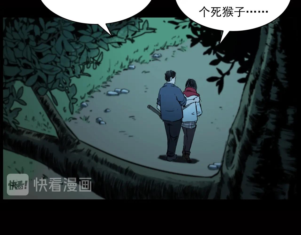 第240话 讨封60