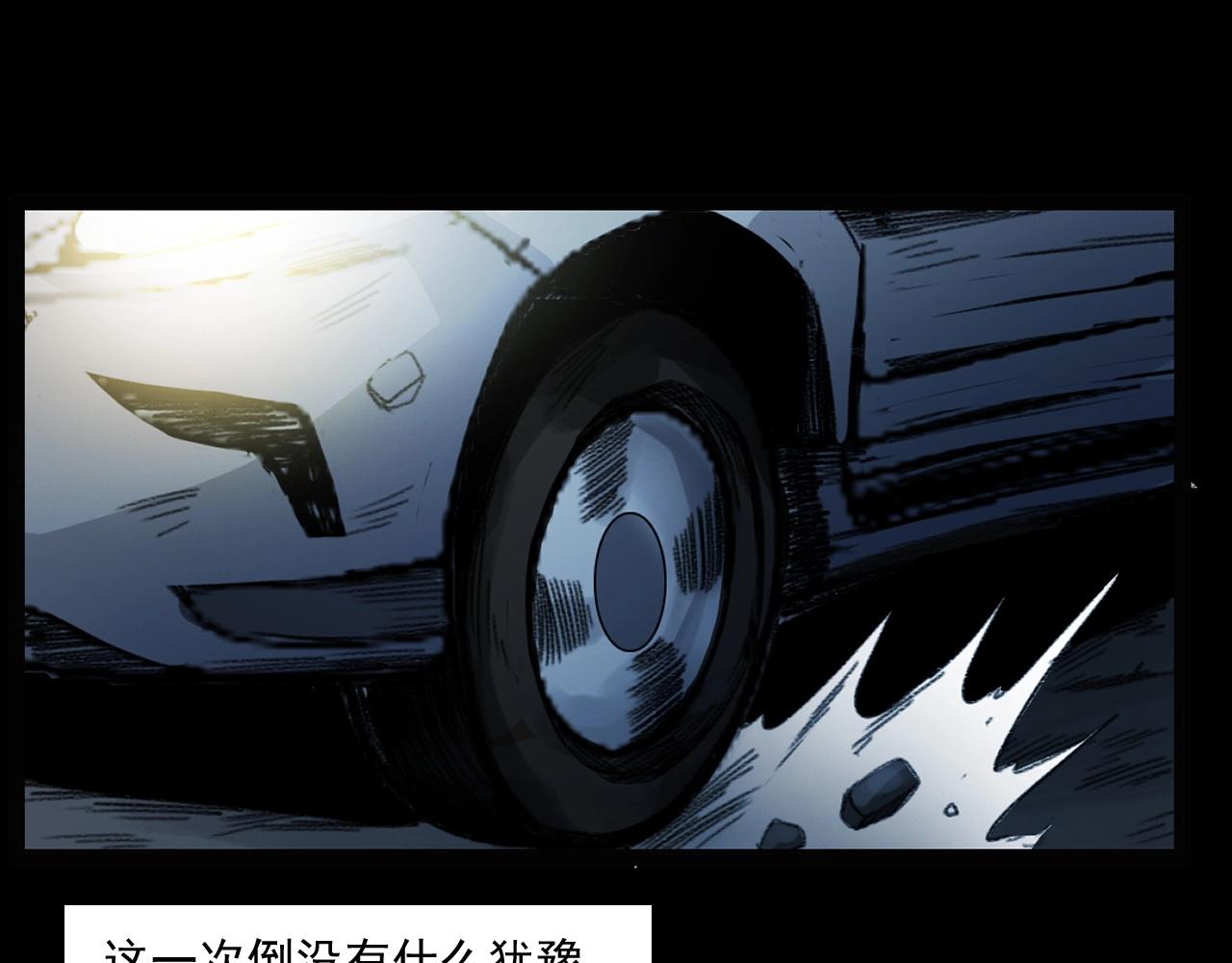 第248话 困魂75