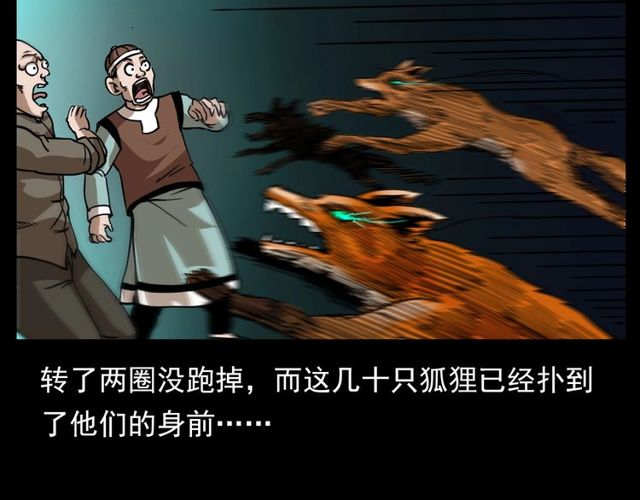 第111话 血玉122