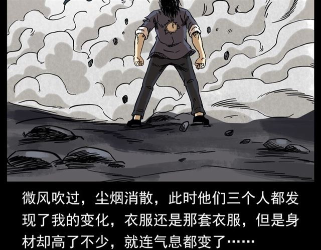 第132话  战神！120