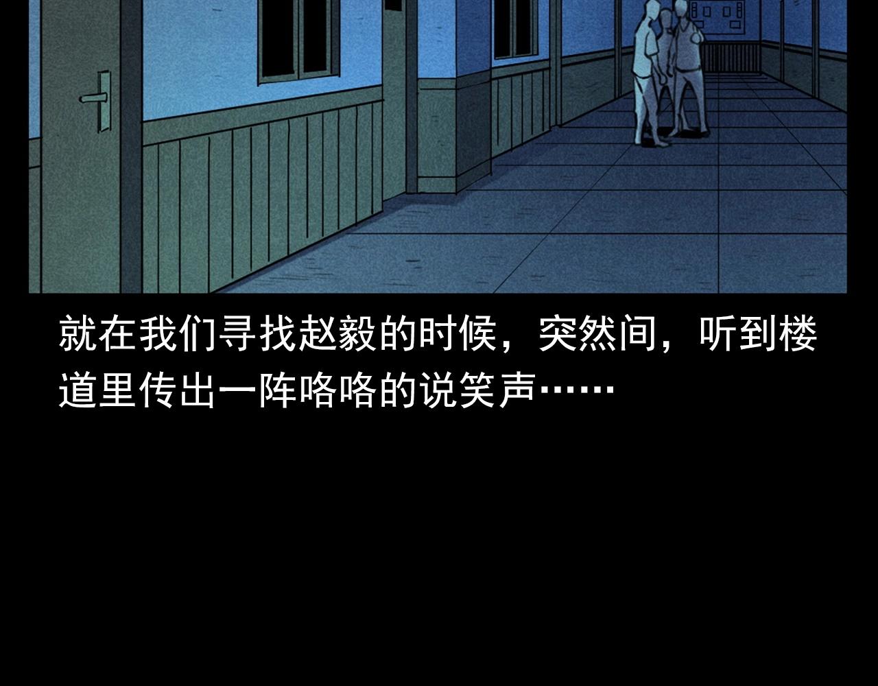 第397话 梦游65
