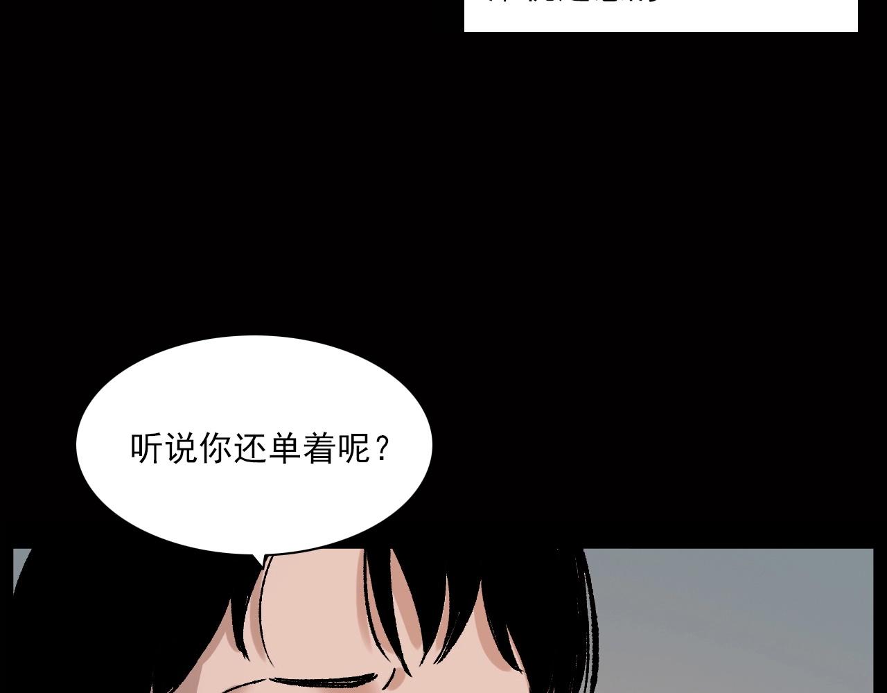 第239话 好胜心36