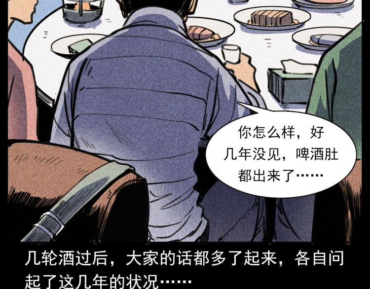 第315话 不存在的人12