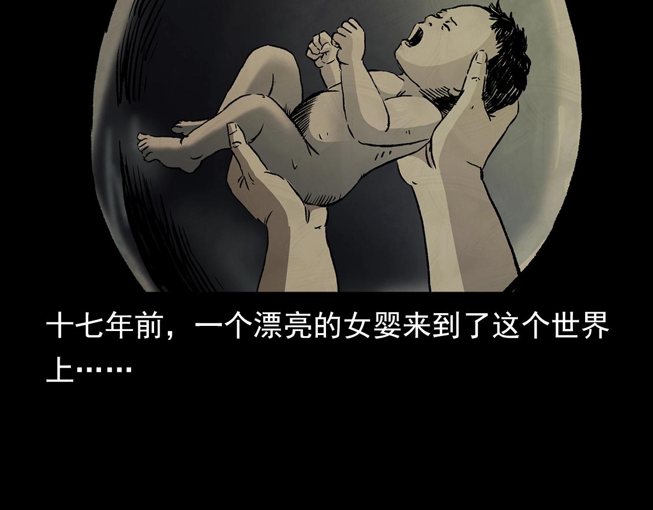 第188话 阎老九之善与恶45