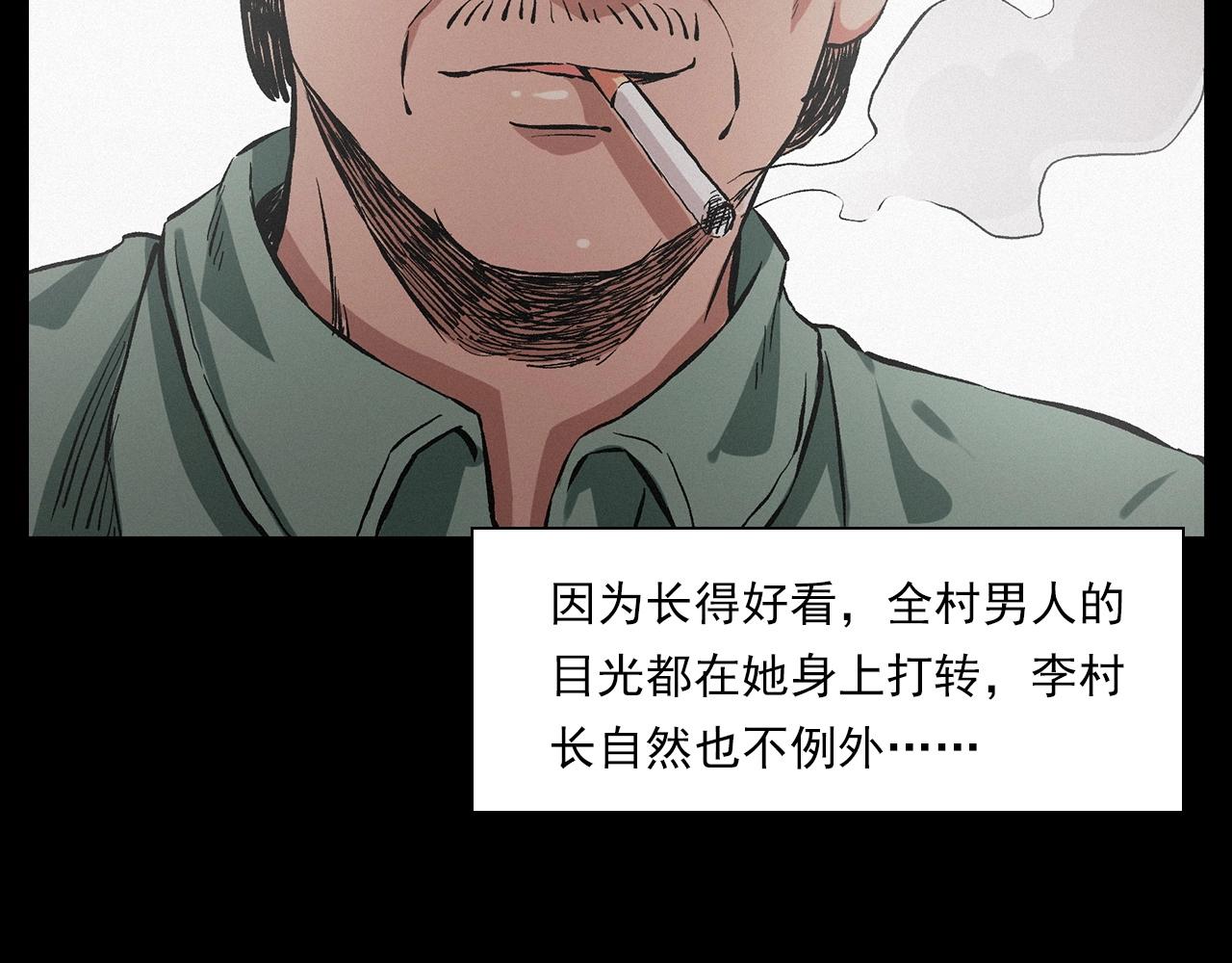 第216话 黑水30