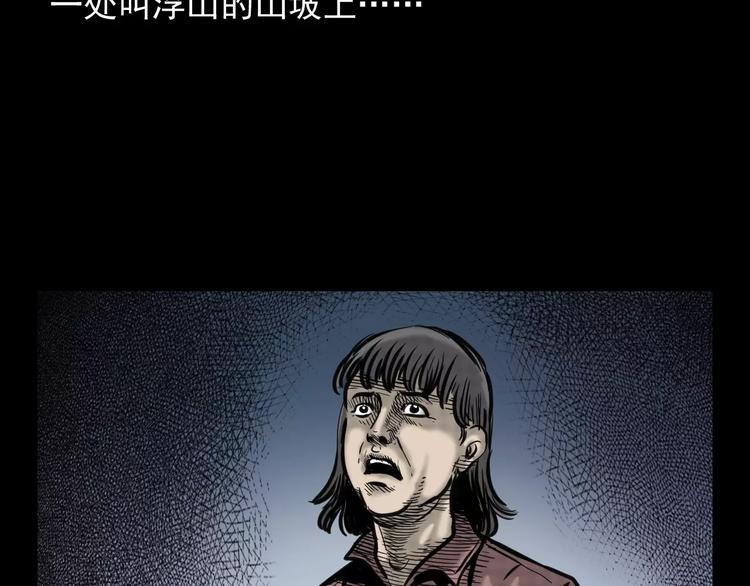 第4话 性情突变的人58