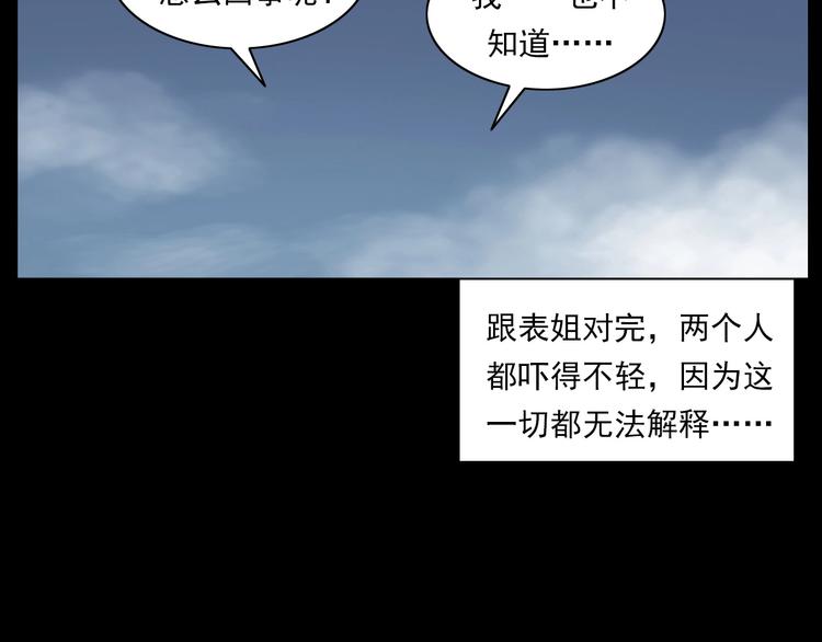 第270话 唤灵92
