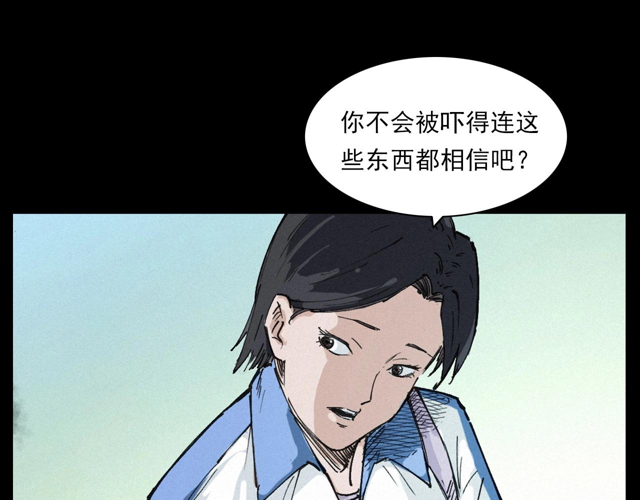 第257话 镜10