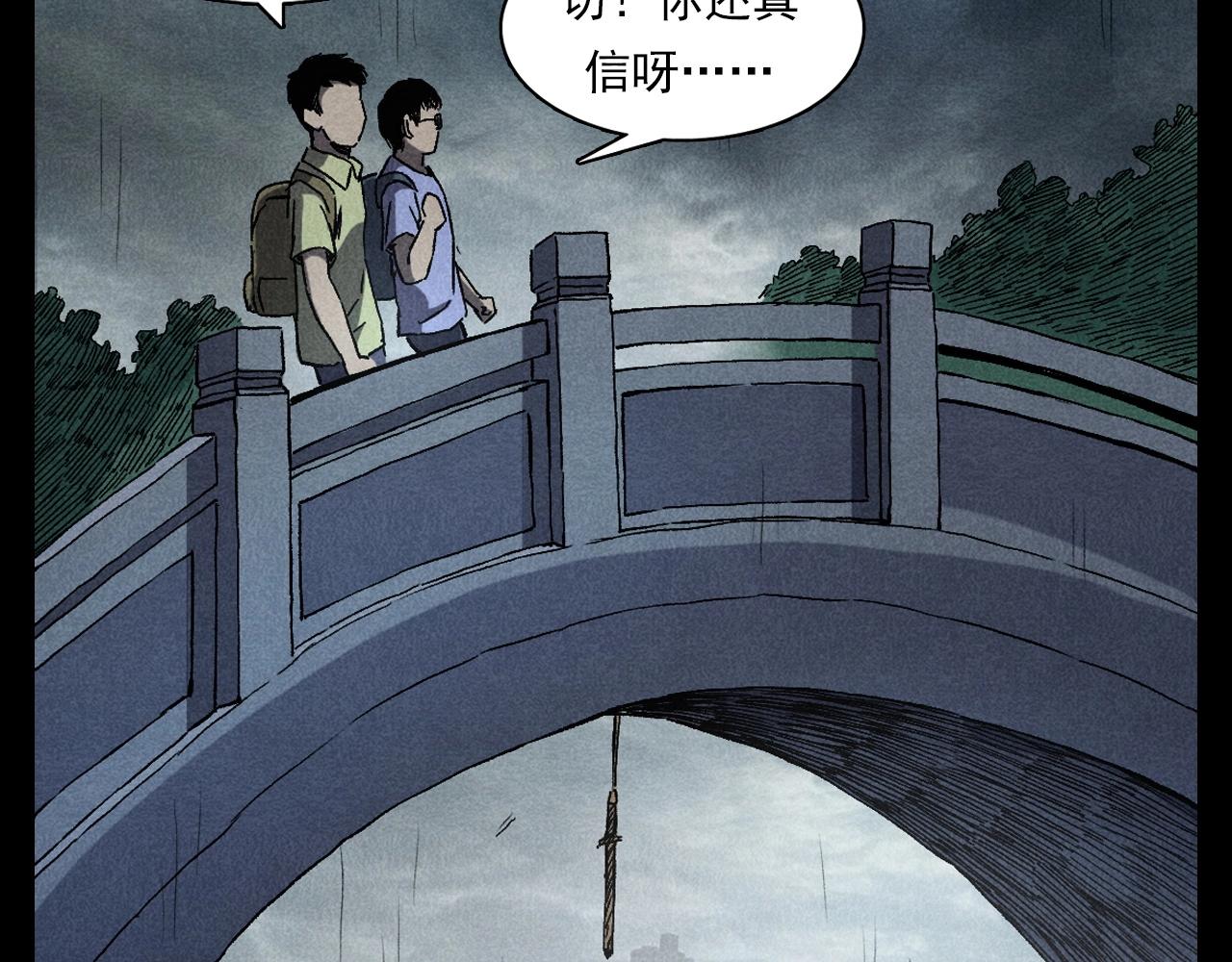 第349话 古镇市桥（上）23
