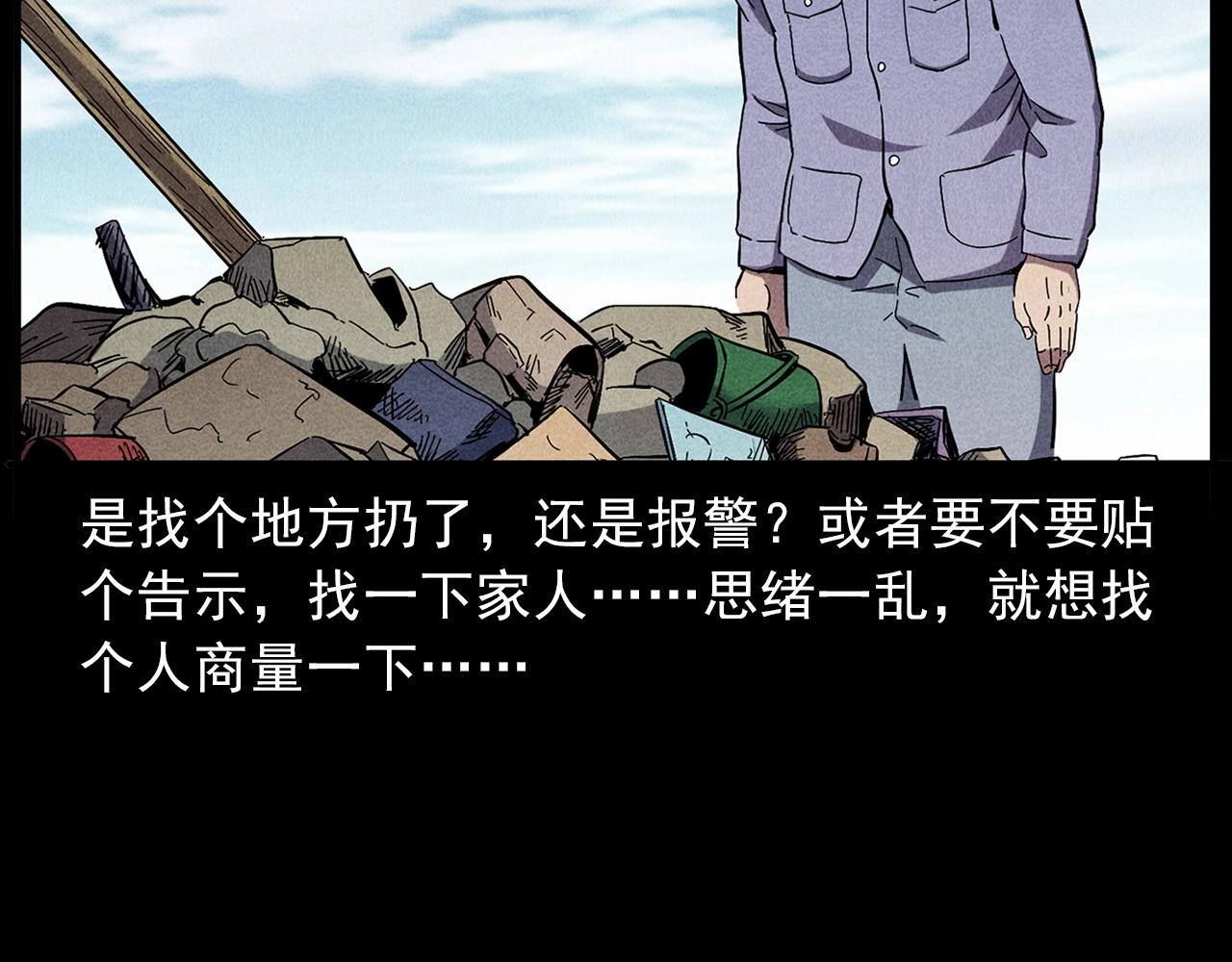 第417话 烈日灼身44