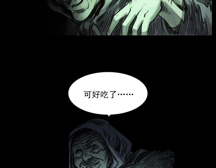 第288话 恐怖的爷爷91