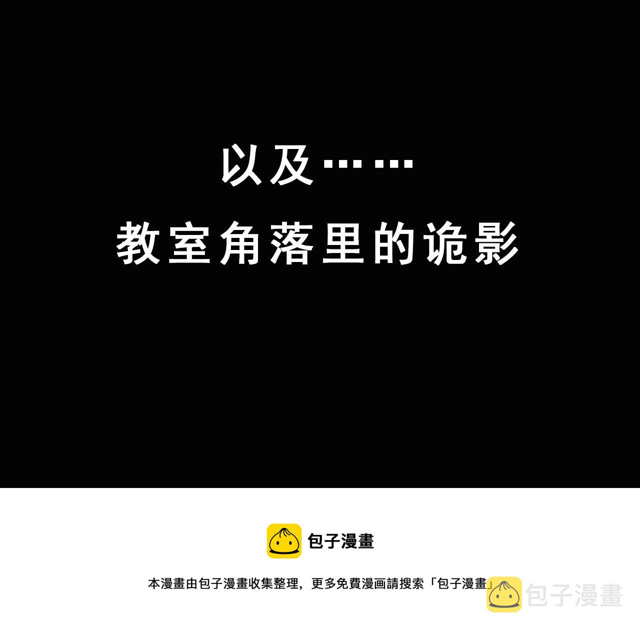 第223话 山村诡闻138