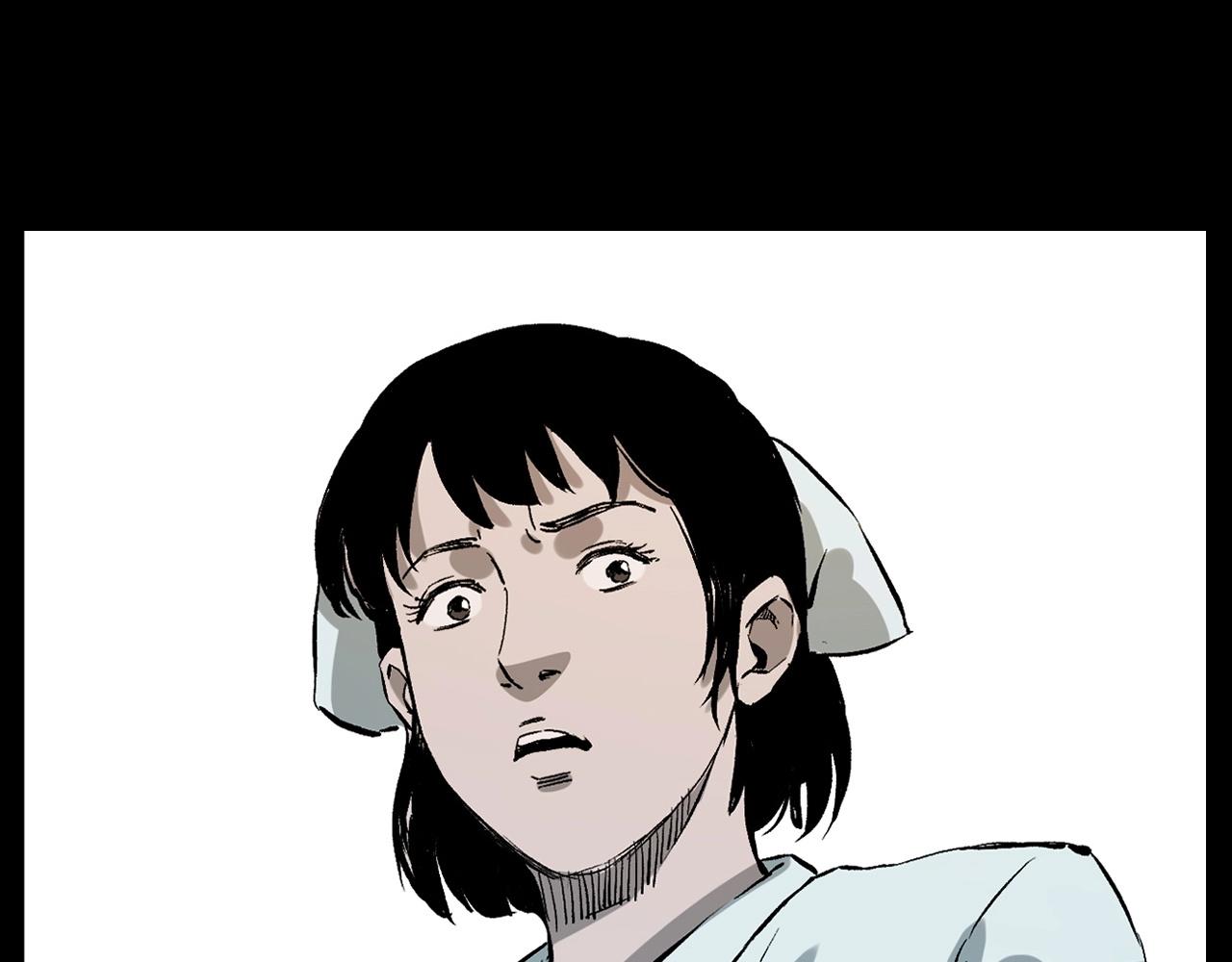 第231话 十七床的病人121