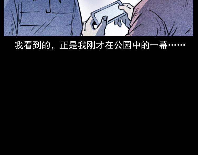 第312话 请你吃苹果56