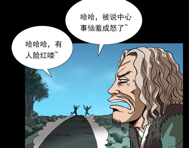 第111话 血玉45