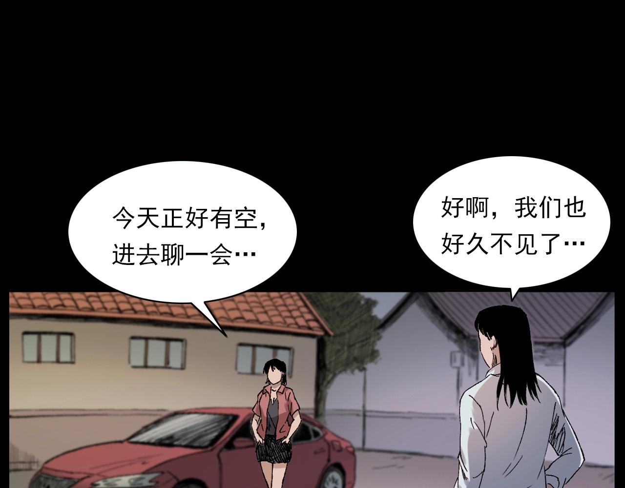 第239话 好胜心26