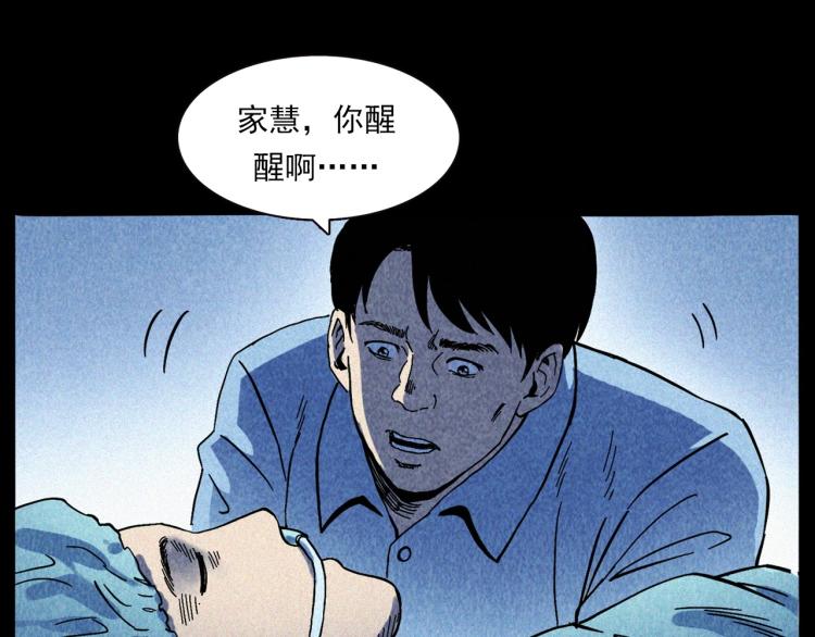 第308话 梨树38