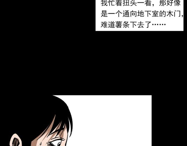 第121 老屋56