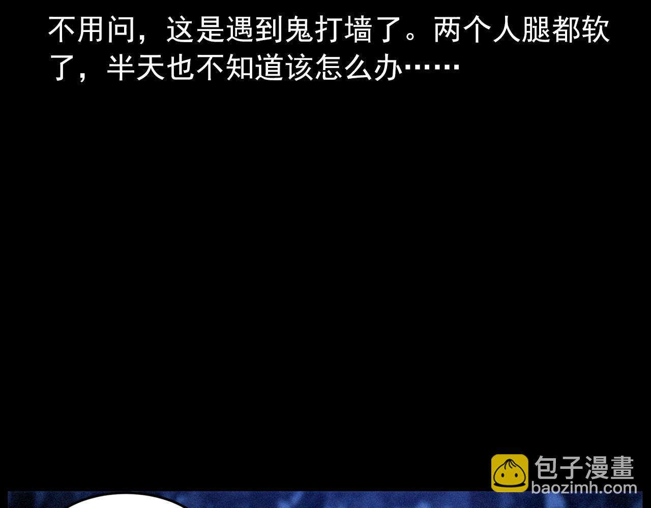441话蜂窝74