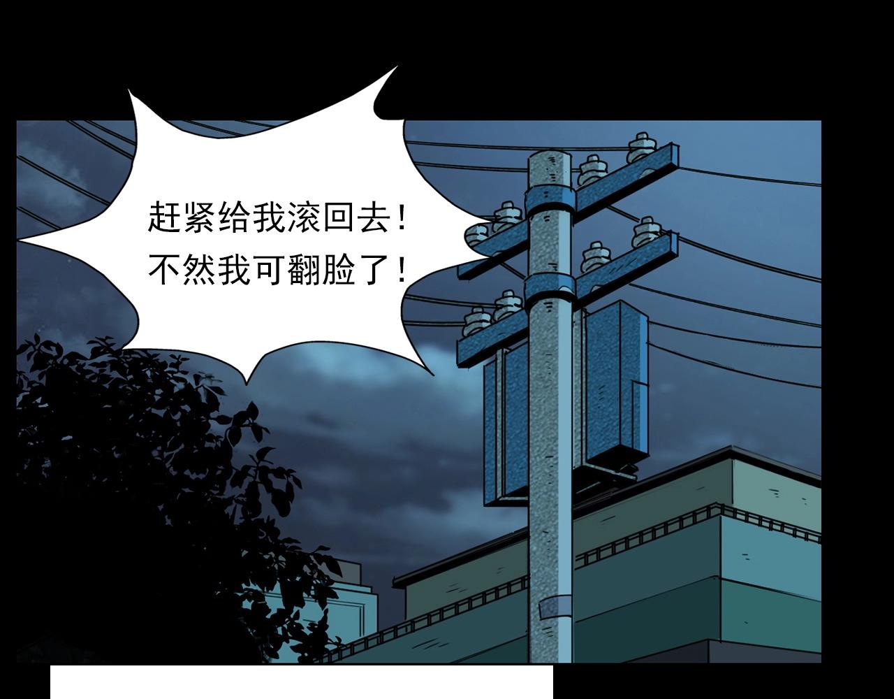 第215话 聚会94