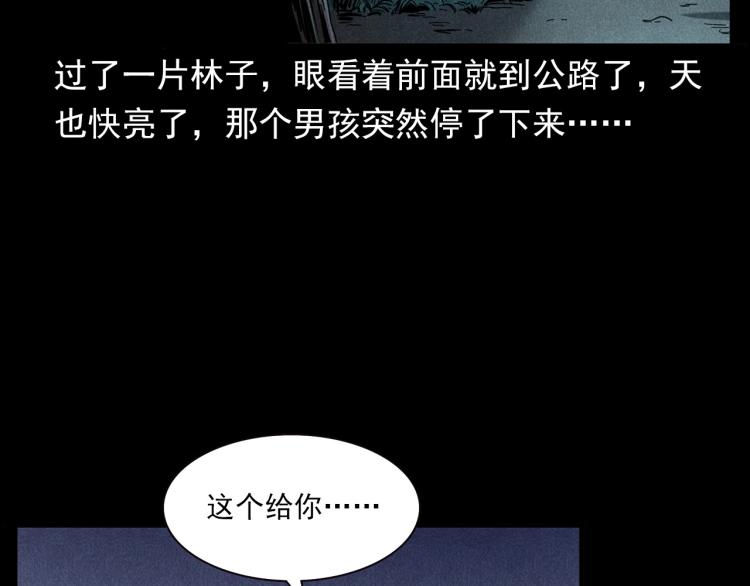 第320话 钢笔24