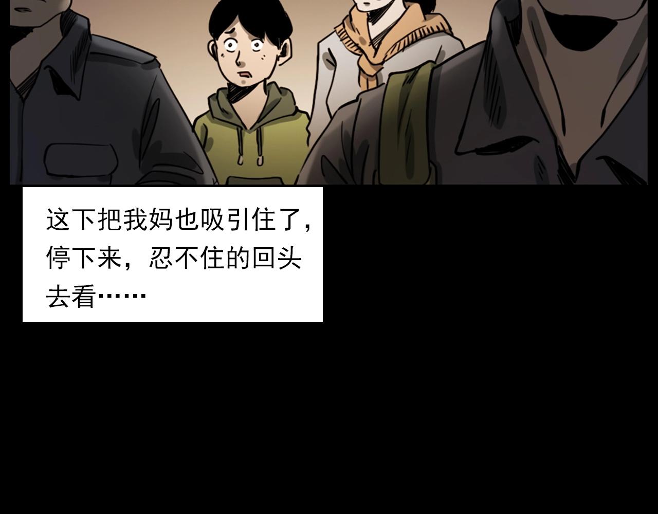 第237话 怨气深重29