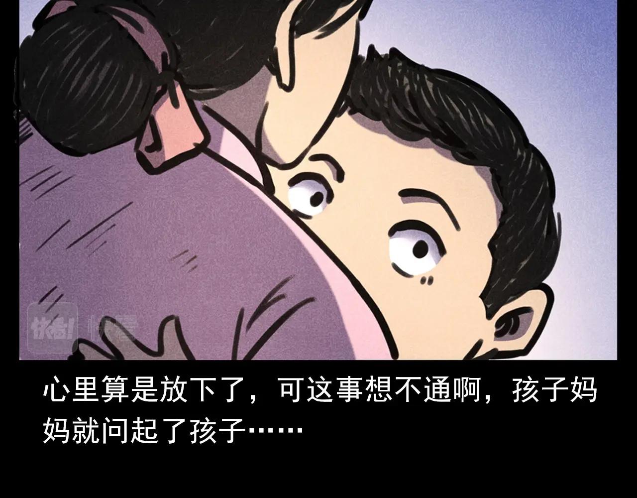 第388话 楼下的爷爷46
