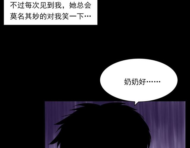 第127话 不要走！14