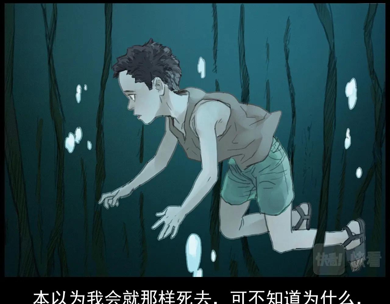 第413话 鸡粪24