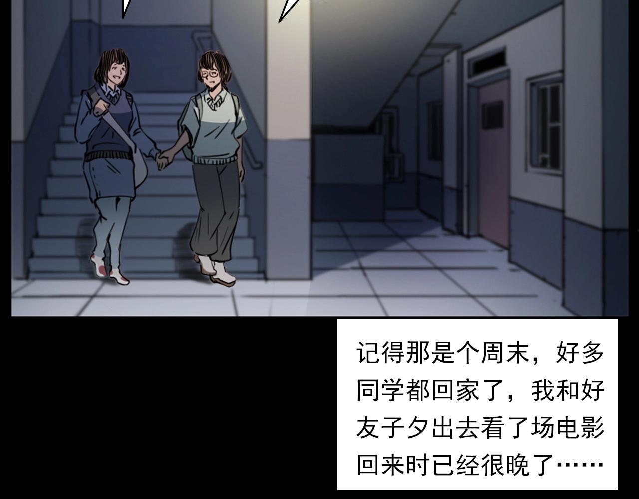 第241话 梳头10