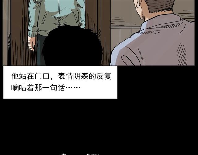 第131话  你有罪！68