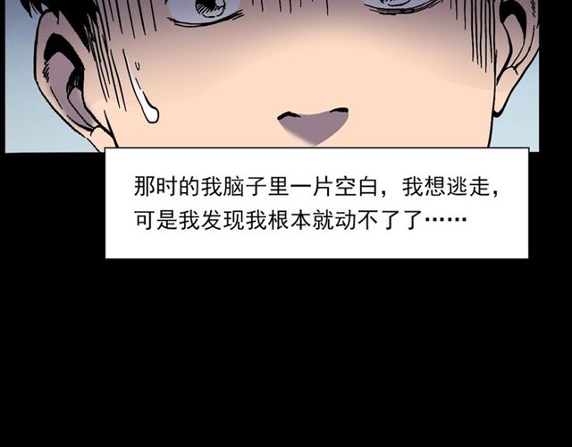 第142话   午夜剧场之素描76