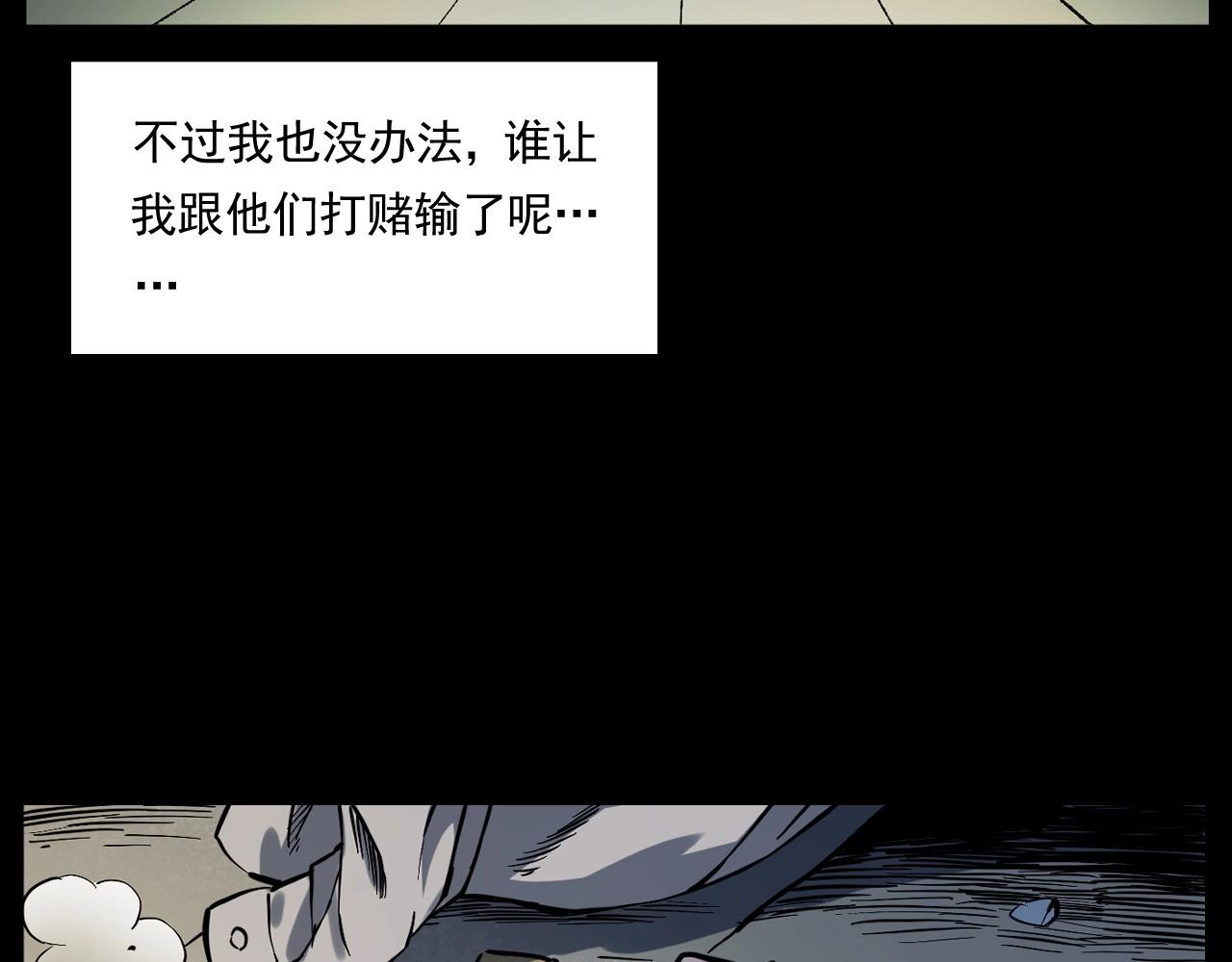 第242话 日记对白13