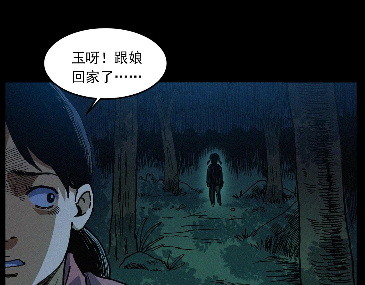 442话 小婶88