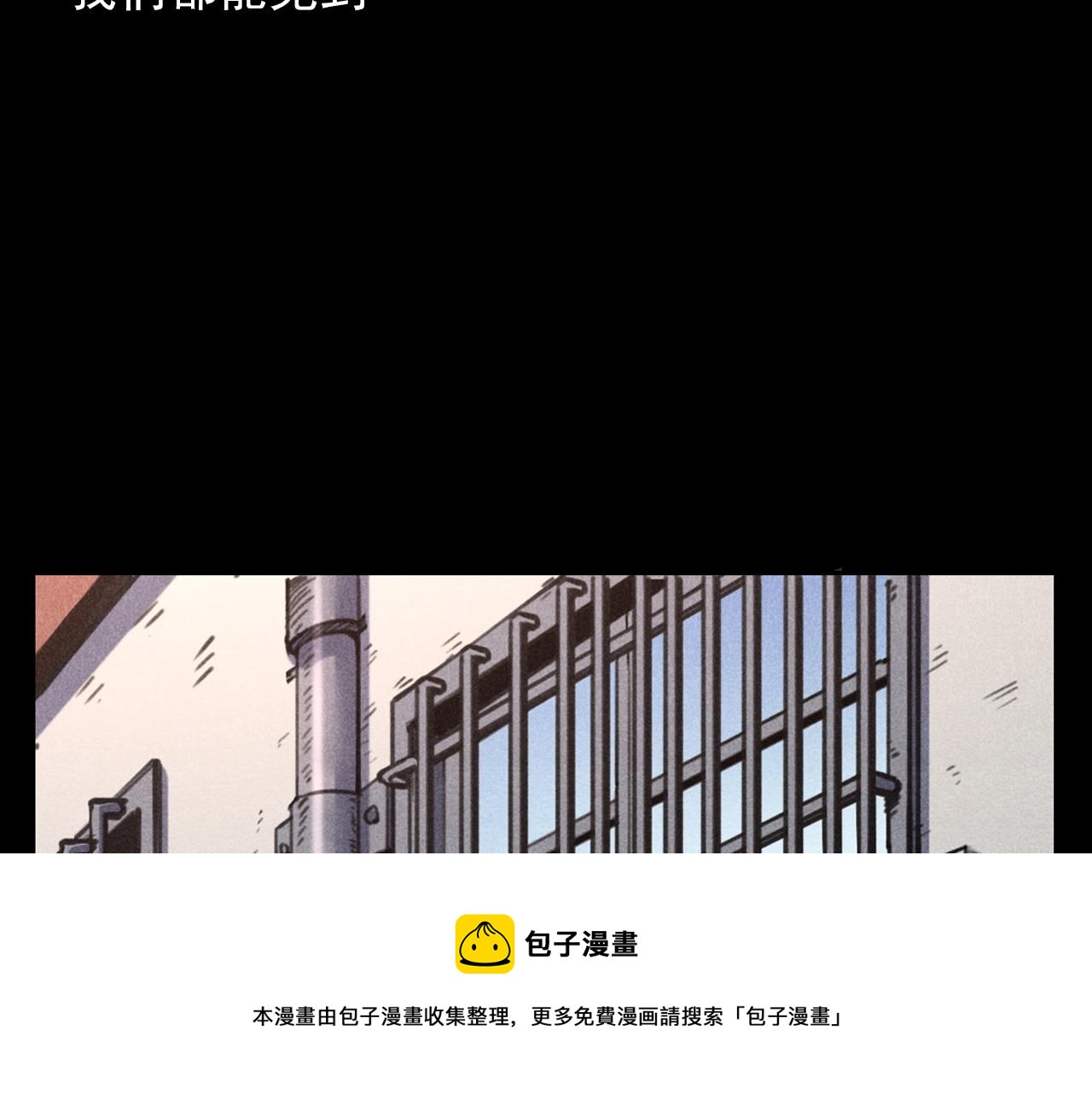 第388话 楼下的爷爷84
