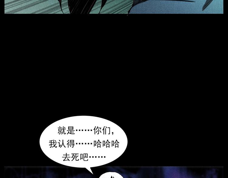 第284话 鼠杀80