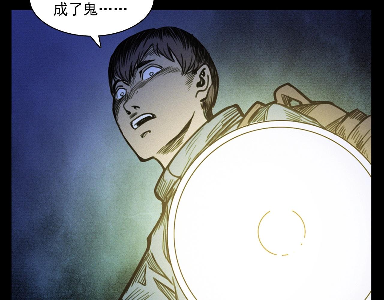 第348话 空遂直播60