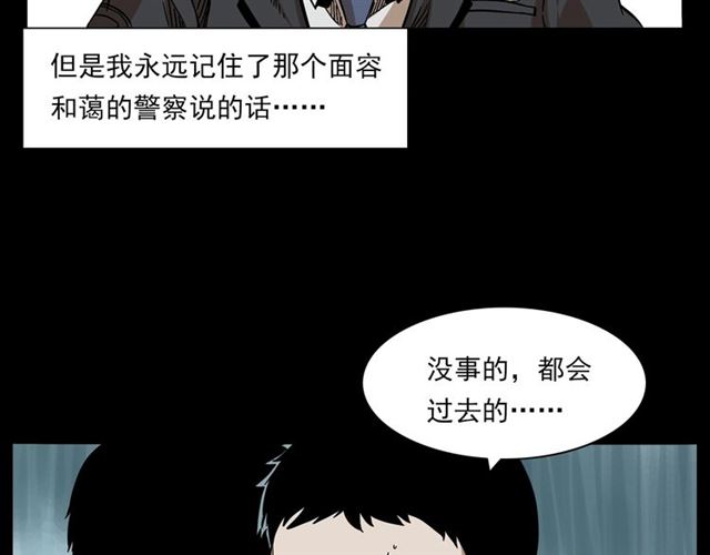 第131话  你有罪！116