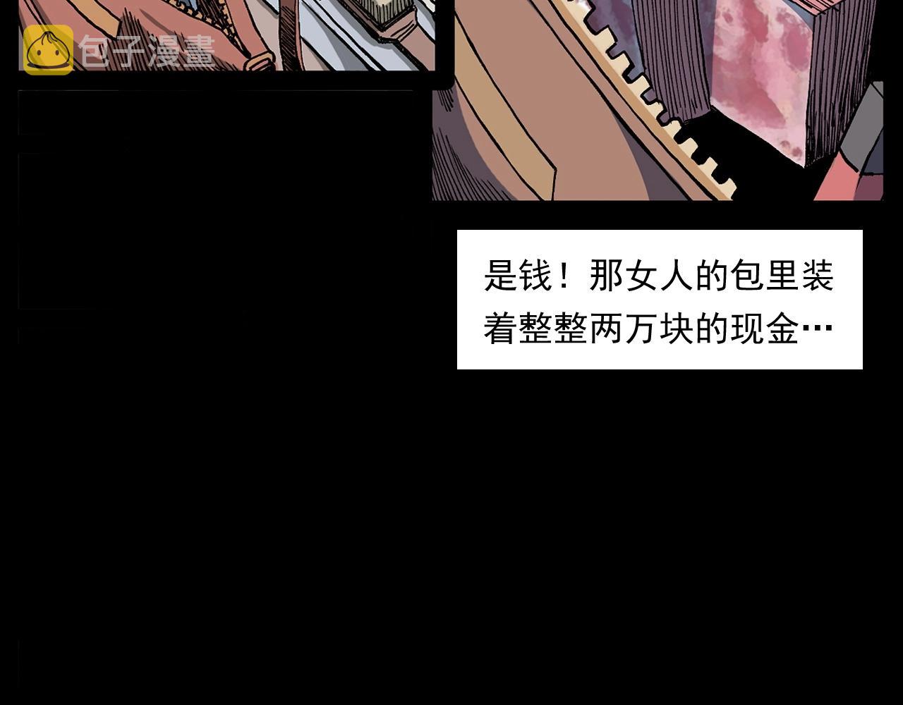 第259话 理发79