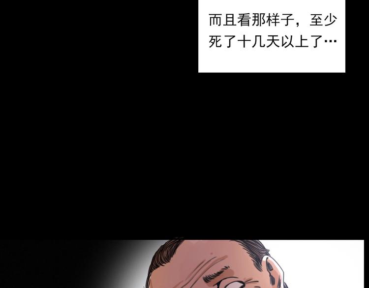 第273话 毒狗94